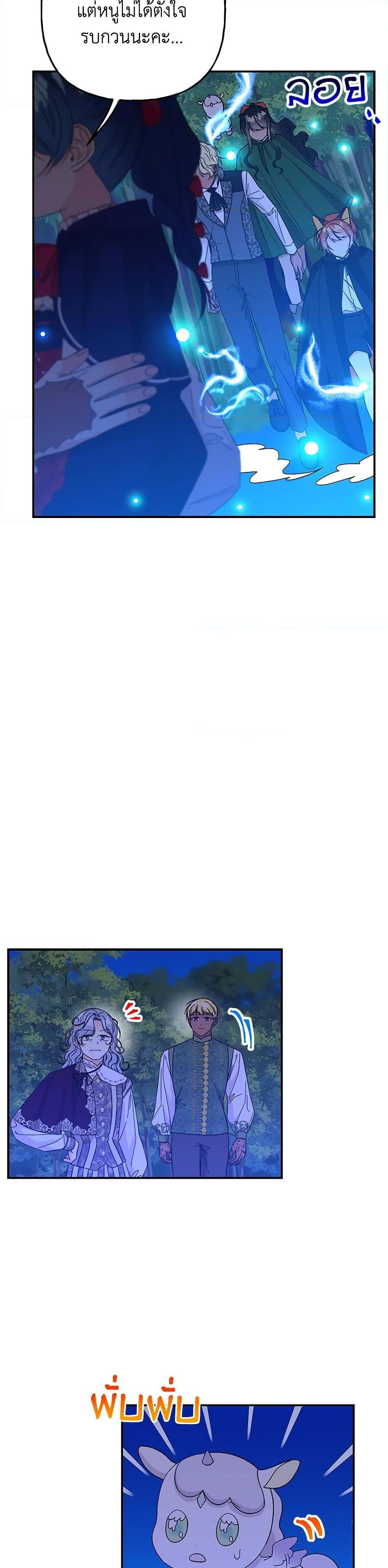 Manga-lc-com อ่านมังงะ อ่านการ์ตูน ออนไลน์ ฟรี Daughter of the Archmage ตอนที่ 1 2 3 4 5 6 7 8 9 10 11 12 13 14 ฟรี ไม่มีโฆษณา Manga-lc - อ่าน มังงะ อ่าน การ์ตูน ออนไลน์ อ่านมังงะ ฟรี