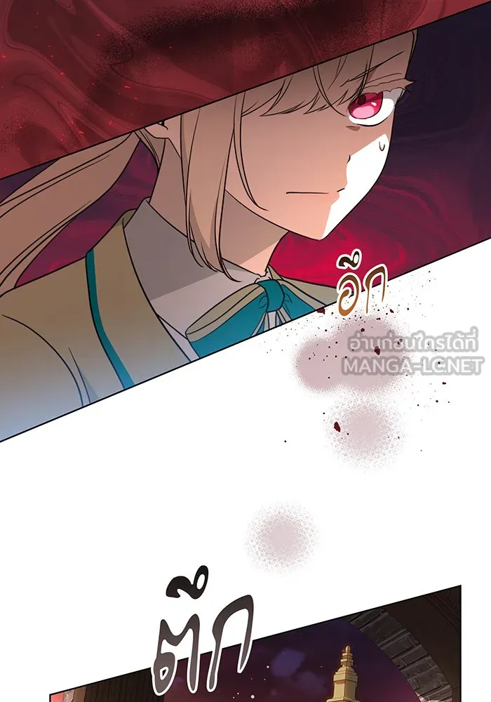 ทุกอย่างที่เสียไป ฉันขอทวงคืน ตอนที่ 35 รูปที่ 6