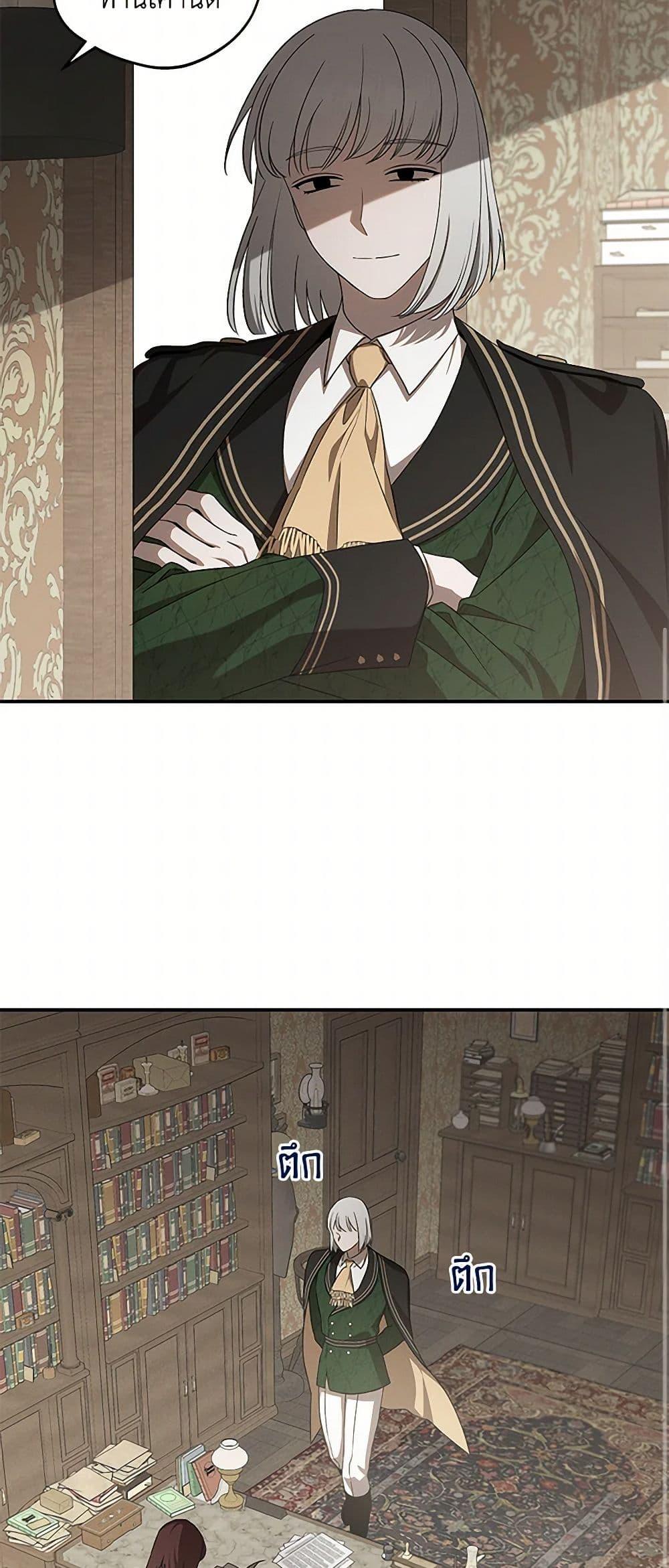 Manga-lc-com อ่านมังงะ อ่านการ์ตูน ออนไลน์ ฟรี The Bondservant ตอนที่ 1 2 3 4 5 6 7 8 9 10 11 12 13 14 ฟรี ไม่มีโฆษณา Manga-lc - อ่าน มังงะ อ่าน การ์ตูน ออนไลน์ อ่านมังงะ ฟรี