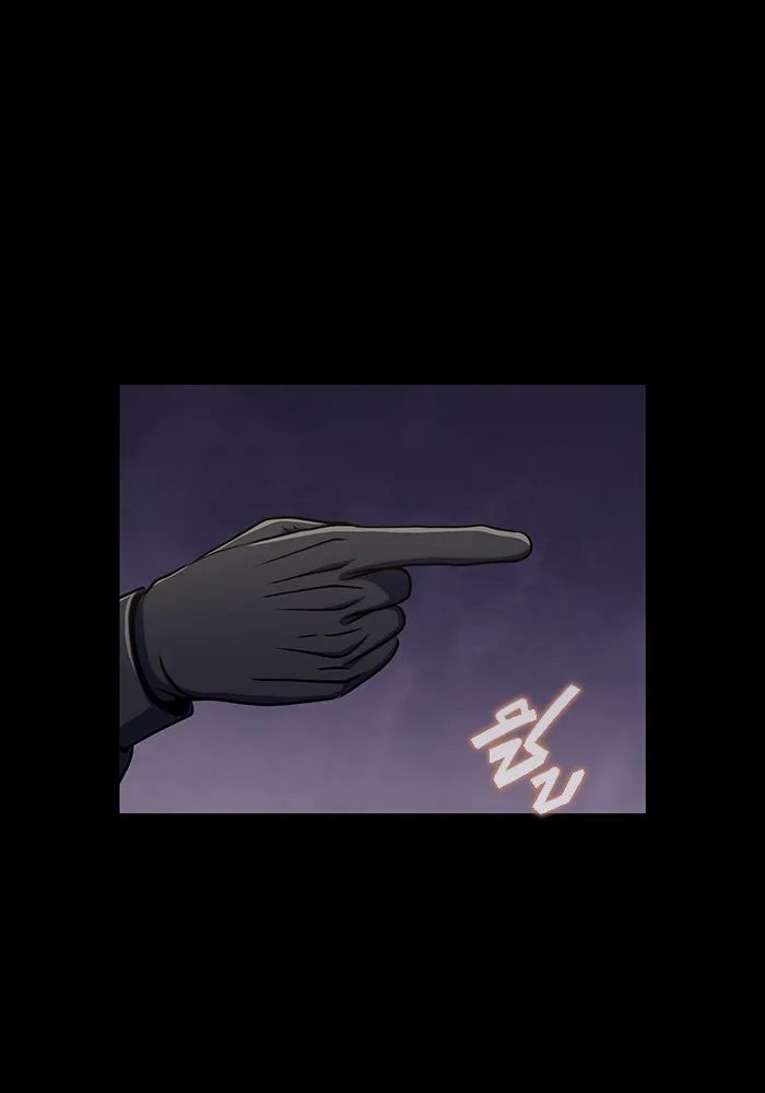 เพลเยอร์นักกินเหล็ก ตอนที่ 8 รูปที่ 10