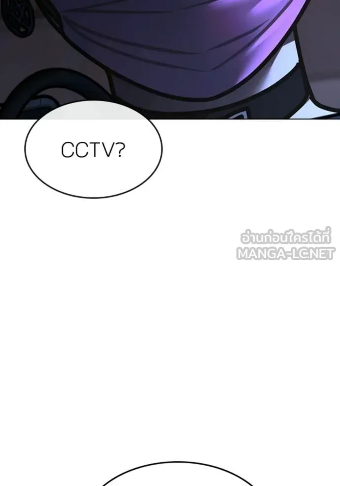 reality ตอนที่ 177 รูปที่ 13