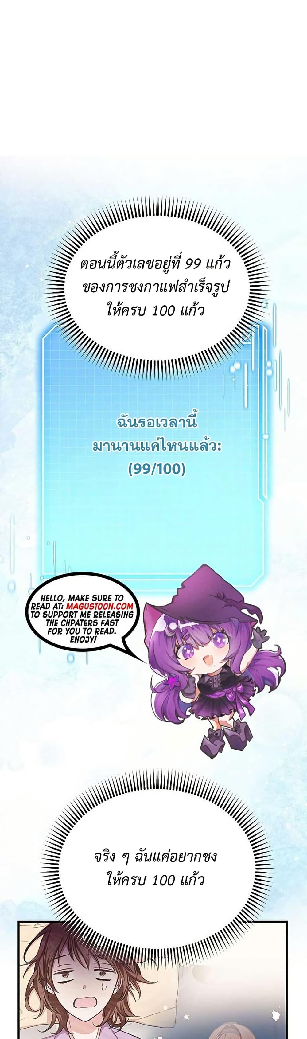 Manga-lc-com อ่านมังงะ อ่านการ์ตูน ออนไลน์ ฟรี The SSS-Class Cafe in Front of the Dungeon ตอนที่ 1 2 3 4 5 6 7 8 9 10 11 12 13 14 ฟรี ไม่มีโฆษณา Manga-lc - อ่าน มังงะ อ่าน การ์ตูน ออนไลน์ อ่านมังงะ ฟรี