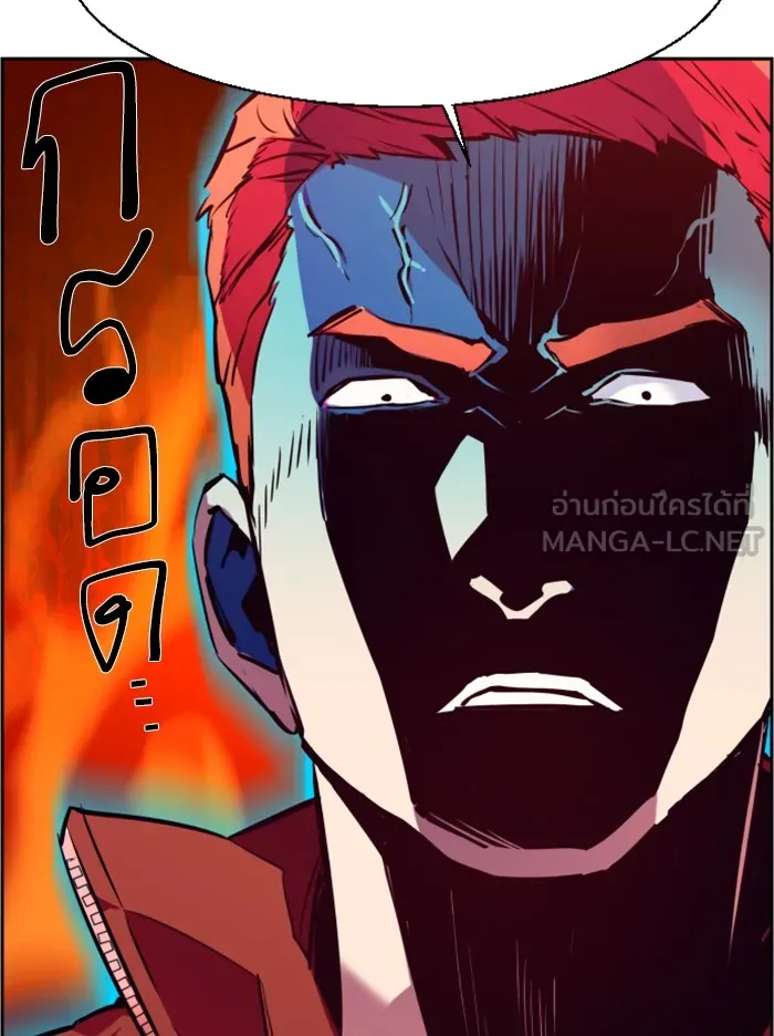 พี่ชายสายบอดี้การ์ด ตอนที่ 27 รูปที่ 12