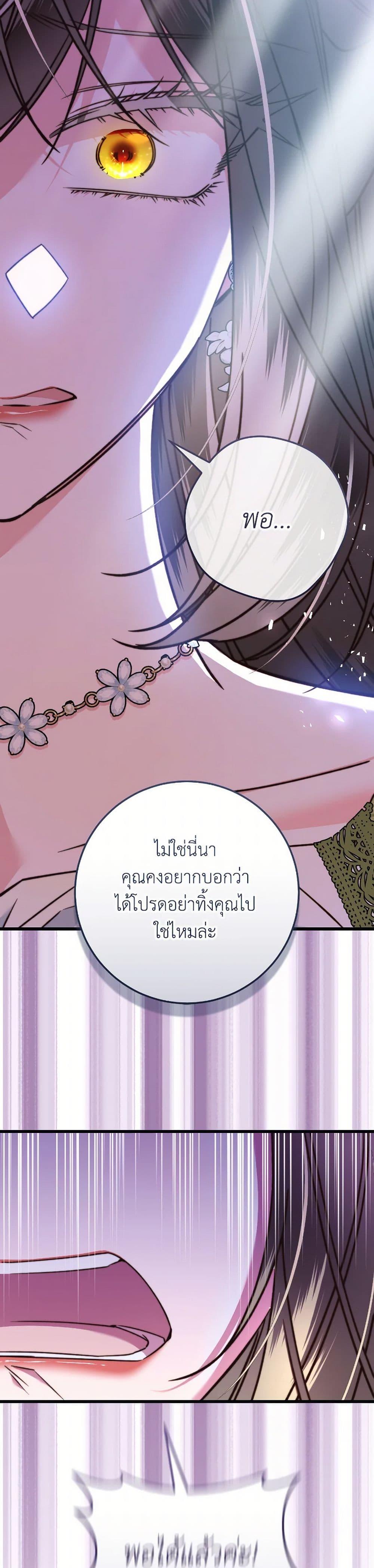 Manga-lc-com อ่านมังงะ อ่านการ์ตูน ออนไลน์ ฟรี The Guidebook for Villainesses ตอนที่ 1 2 3 4 5 6 7 8 9 10 11 12 13 14 ฟรี ไม่มีโฆษณา Manga-lc - อ่าน มังงะ อ่าน การ์ตูน ออนไลน์ อ่านมังงะ ฟรี
