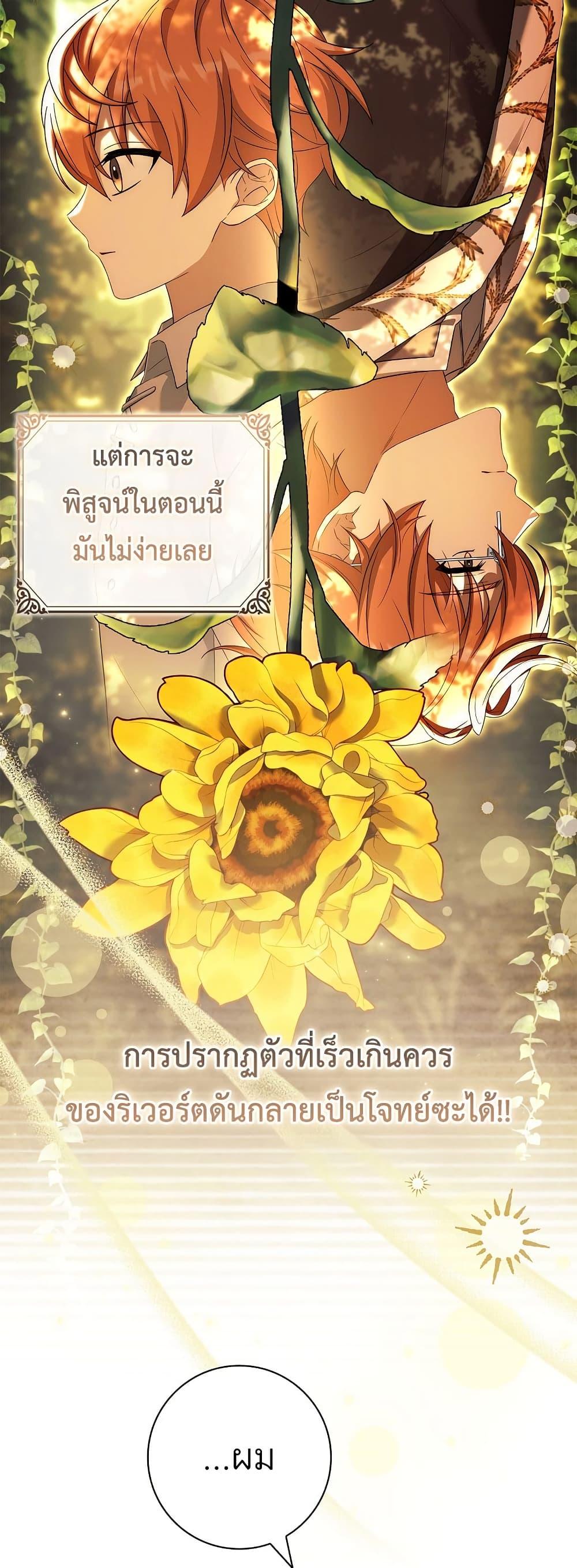 Manga-lc-com อ่านมังงะ อ่านการ์ตูน ออนไลน์ ฟรี Honey, Why Can’t We Get a Divorce ตอนที่ 1 2 3 4 5 6 7 8 9 10 11 12 13 14 ฟรี ไม่มีโฆษณา Manga-lc - อ่าน มังงะ อ่าน การ์ตูน ออนไลน์ อ่านมังงะ ฟรี