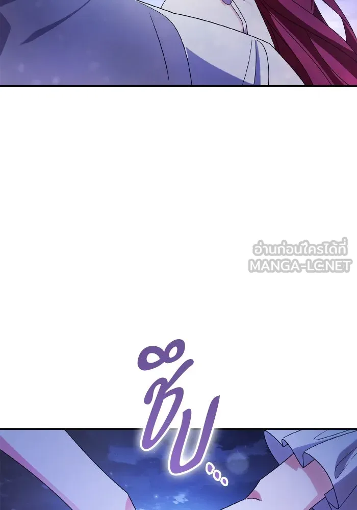ทำแบบนี้ไม่ได้เพคะ องค์ชาย ตอนที่ 84 (ตอนจบ) รูปที่ 60