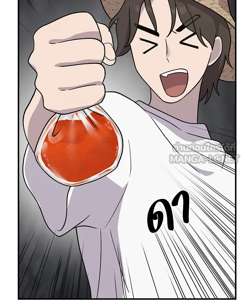 ปลูกผักพิชิตหอคอย ตอนที่ 33 รูปที่ 72