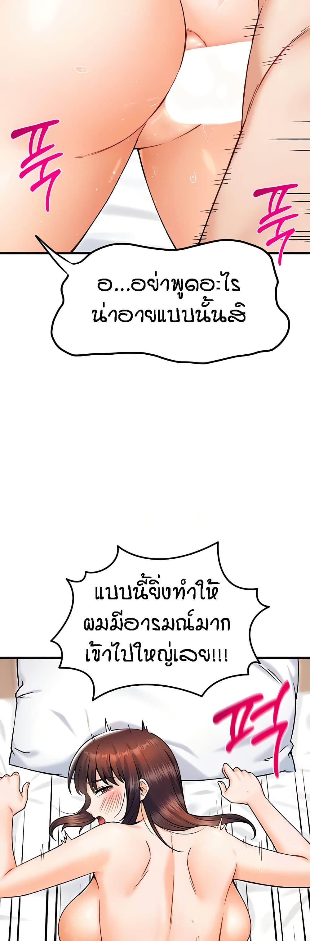 Doujin-Lc- อ่าน โดจิน มังฮวา เกาหลี ญี่ปุ่น จีน แปลไทย Kangcheol’s Bosses ตอนที่ 1 2 3 4 5 6 7 8 9 10 11 12 13 14 ฟรี ไม่มีโฆษณา อ่าน โดจิน Manhwa เกาหลี ญี่ปุ่น จีน เรามีครบ คัดมาให้เน้นๆ โดจิน 18+ รับประกันความฟินโดย  Doujin Lc