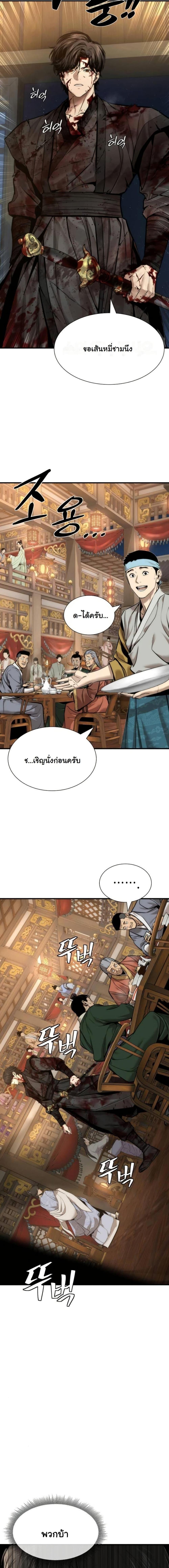 Manga-lc-com อ่านมังงะ อ่านการ์ตูน ออนไลน์ ฟรี A Regressor’s Tale of Cultivation ตอนที่ 1 2 3 4 5 6 7 8 9 10 11 12 13 14 ฟรี ไม่มีโฆษณา Manga-lc - อ่าน มังงะ อ่าน การ์ตูน ออนไลน์ อ่านมังงะ ฟรี