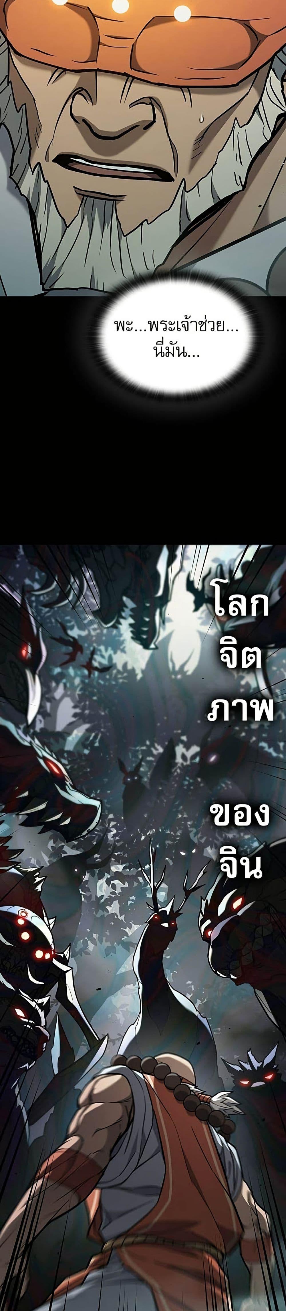 Manga-lc-com อ่านมังงะ อ่านการ์ตูน ออนไลน์ ฟรี Life of a Demon Hunter ตอนที่ 1 2 3 4 5 6 7 8 9 10 11 12 13 14 ฟรี ไม่มีโฆษณา Manga-lc - อ่าน มังงะ อ่าน การ์ตูน ออนไลน์ อ่านมังงะ ฟรี