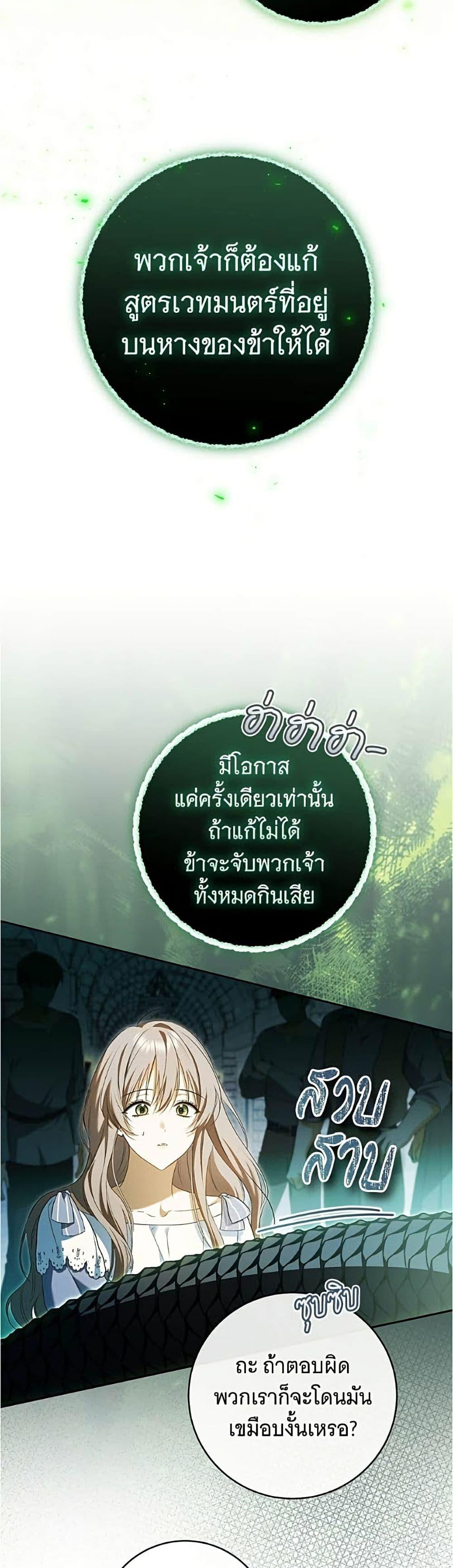 Manga-lc-com อ่านมังงะ อ่านการ์ตูน ออนไลน์ ฟรี All I Want is My Dream Home ตอนที่ 1 2 3 4 5 6 7 8 9 10 11 12 13 14 ฟรี ไม่มีโฆษณา Manga-lc - อ่าน มังงะ อ่าน การ์ตูน ออนไลน์ อ่านมังงะ ฟรี