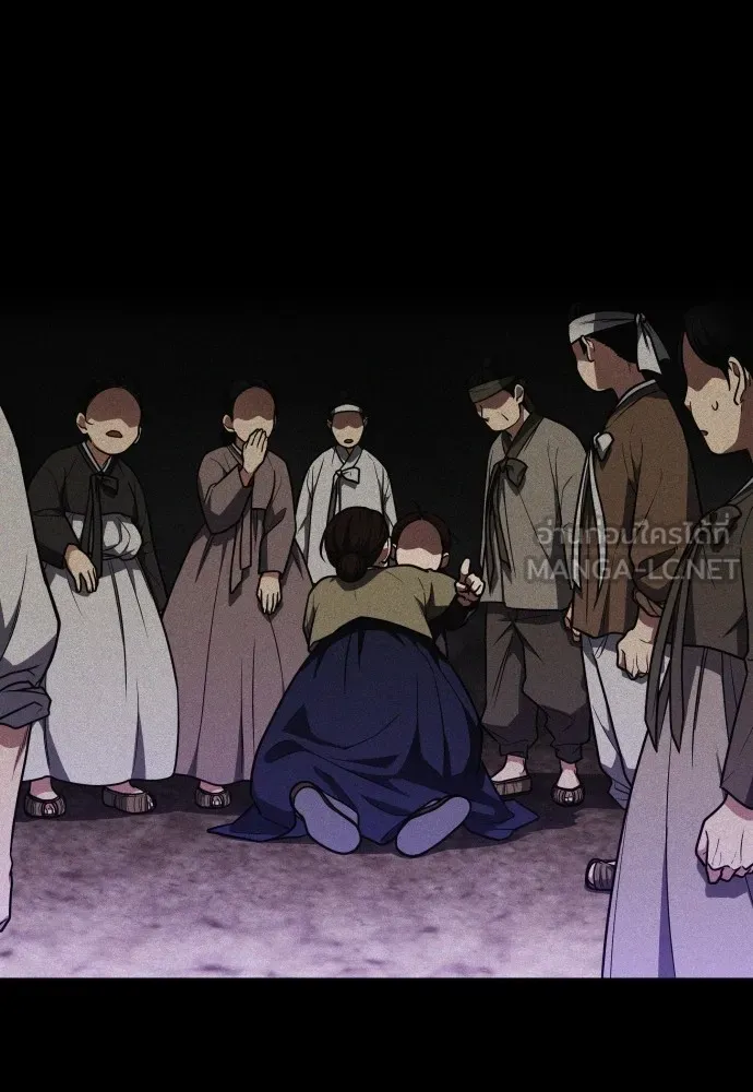 JAKDU ตอนที่ 16 รูปที่ 18