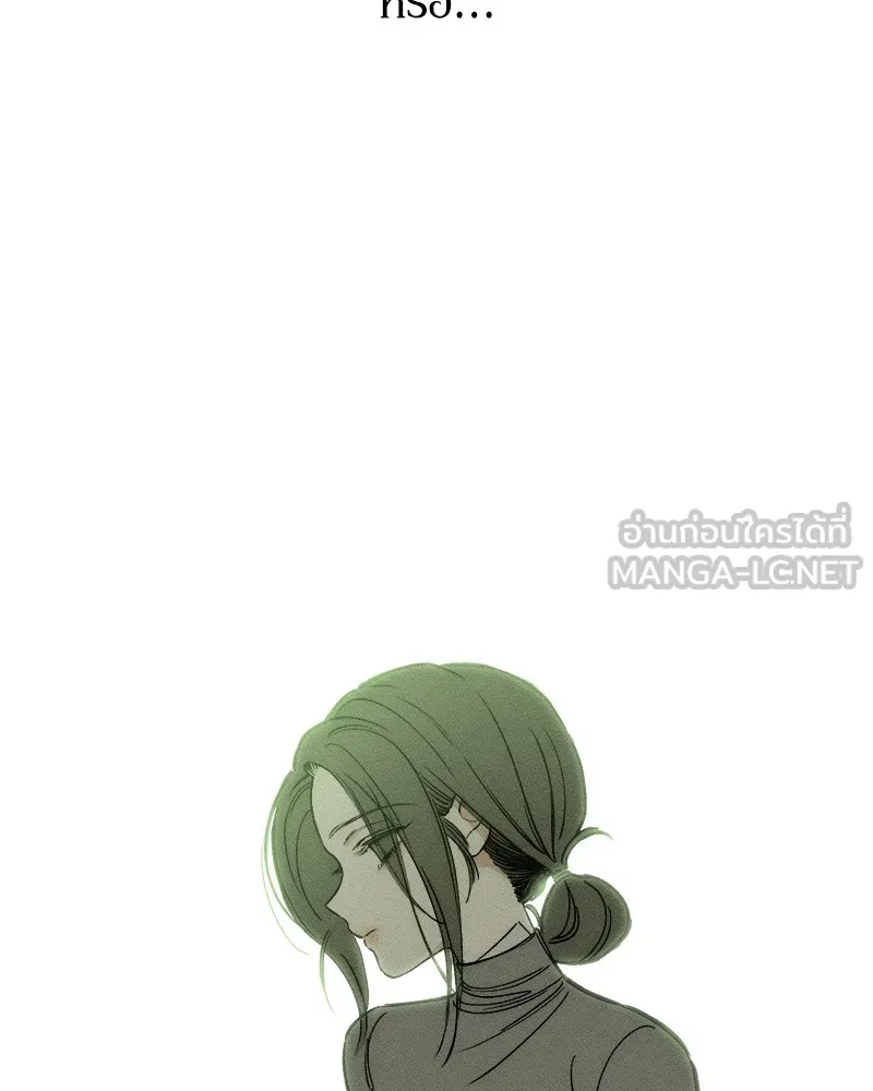 บุปผารุ่มราคะ ตอนที่ 1 รูปที่ 99