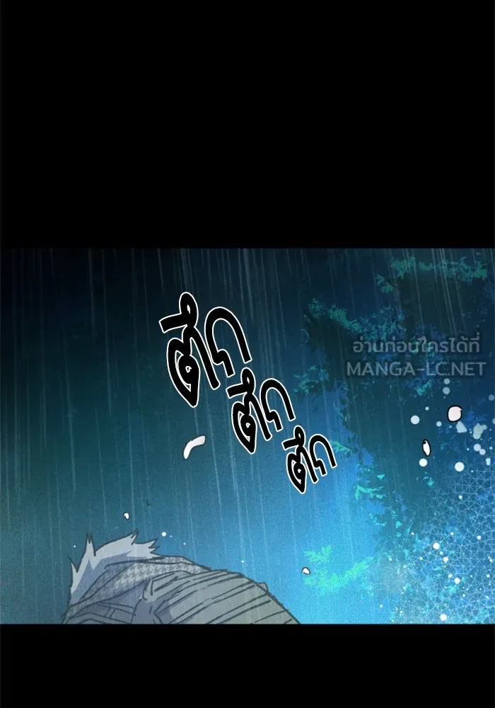 พี่ชายสายบอดี้การ์ด ตอนที่ 168 รูปที่ 135