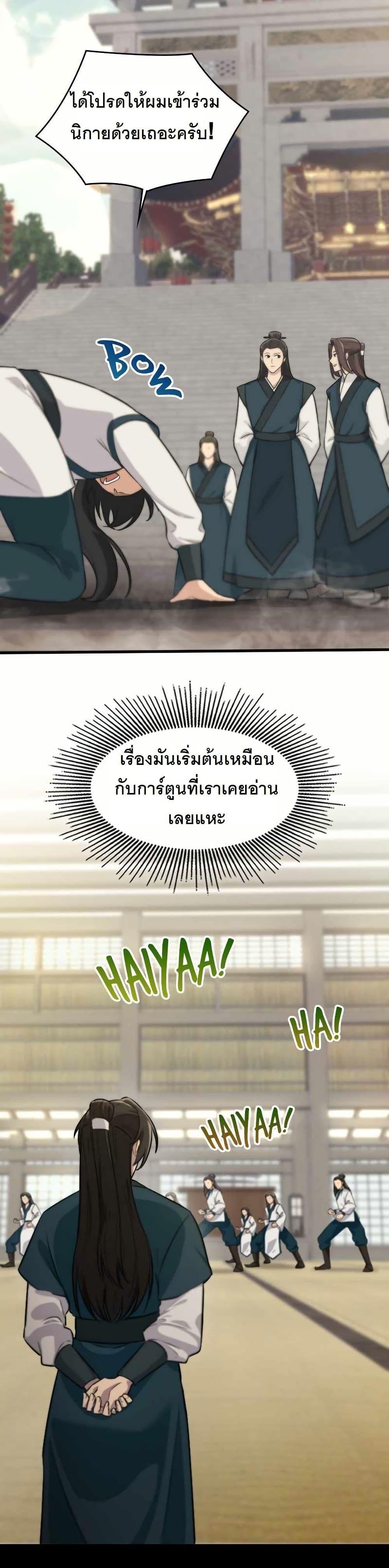 Manga-lc-com อ่านมังงะ อ่านการ์ตูน ออนไลน์ ฟรี The Laws of Cultivation ตอนที่ 1 2 3 4 5 6 7 8 9 10 11 12 13 14 ฟรี ไม่มีโฆษณา Manga-lc - อ่าน มังงะ อ่าน การ์ตูน ออนไลน์ อ่านมังงะ ฟรี