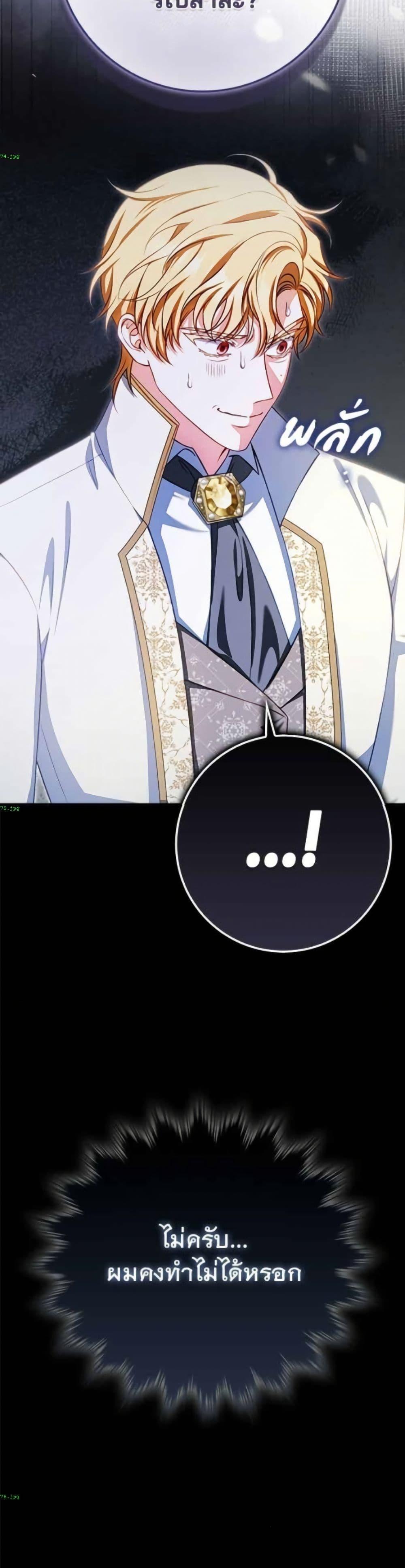 Manga-lc-com อ่านมังงะ อ่านการ์ตูน ออนไลน์ ฟรี Giselle the Unbreakable ตอนที่ 1 2 3 4 5 6 7 8 9 10 11 12 13 14 ฟรี ไม่มีโฆษณา Manga-lc - อ่าน มังงะ อ่าน การ์ตูน ออนไลน์ อ่านมังงะ ฟรี