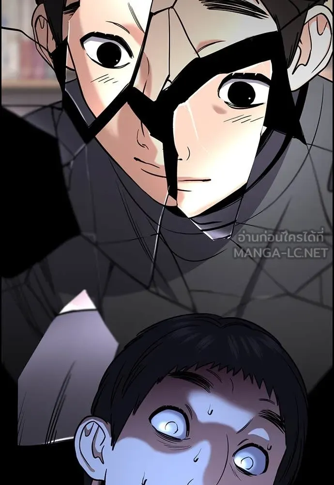 การศึกษาที่แท้จริง ตอนที่ 219 รูปที่ 104