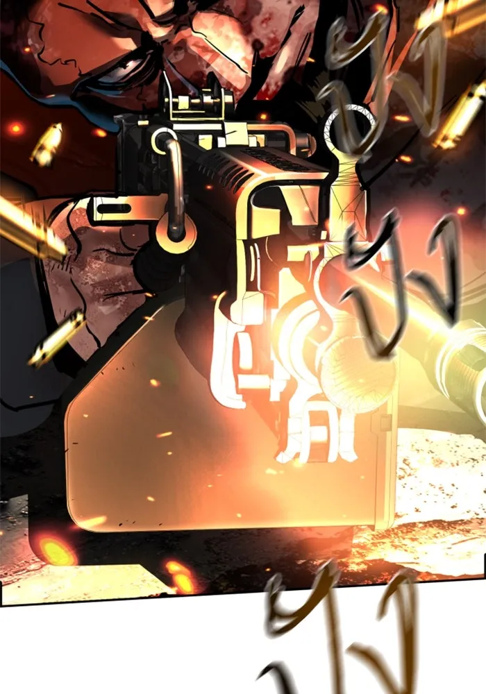 พี่ชายสายบอดี้การ์ด ตอนที่ 247 รูปที่ 26