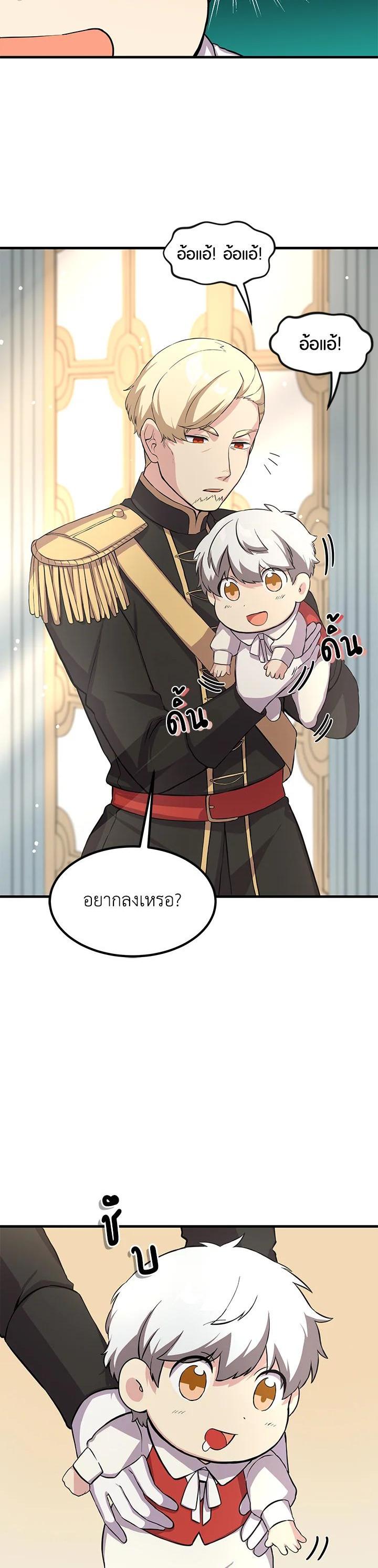 Manga-lc-com อ่านมังงะ อ่านการ์ตูน ออนไลน์ ฟรี How the Pro in His Past Life Sucks the Sweet Honey ตอนที่ 1 2 3 4 5 6 7 8 9 10 11 12 13 14 ฟรี ไม่มีโฆษณา Manga-lc - อ่าน มังงะ อ่าน การ์ตูน ออนไลน์ อ่านมังงะ ฟรี