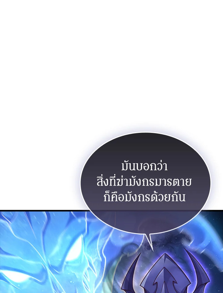 Manga-lc-com อ่านมังงะ อ่านการ์ตูน ออนไลน์ ฟรี The Lord of Coins ตอนที่ 1 2 3 4 5 6 7 8 9 10 11 12 13 14 ฟรี ไม่มีโฆษณา Manga-lc - อ่าน มังงะ อ่าน การ์ตูน ออนไลน์ อ่านมังงะ ฟรี