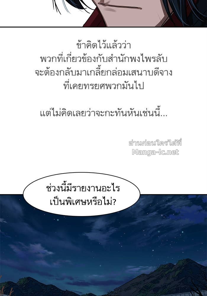 Doujin-Lc- อ่าน โดจิน มังฮวา เกาหลี ญี่ปุ่น จีน แปลไทย องครักษ์แห่งอัครสกุลจาง ตอนที่ 1 2 3 4 5 6 7 8 9 10 11 12 13 14 ฟรี ไม่มีโฆษณา อ่าน โดจิน Manhwa เกาหลี ญี่ปุ่น จีน เรามีครบ คัดมาให้เน้นๆ โดจิน 18+ รับประกันความฟินโดย Doujin Lc