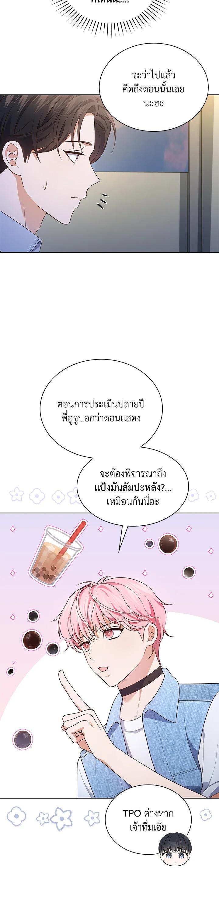 Manga-lc-com อ่านมังงะ อ่านการ์ตูน ออนไลน์ ฟรี In This Life, the Greatest Star in the Universe ตอนที่ 1 2 3 4 5 6 7 8 9 10 11 12 13 14 ฟรี ไม่มีโฆษณา Manga-lc - อ่าน มังงะ อ่าน การ์ตูน ออนไลน์ อ่านมังงะ ฟรี