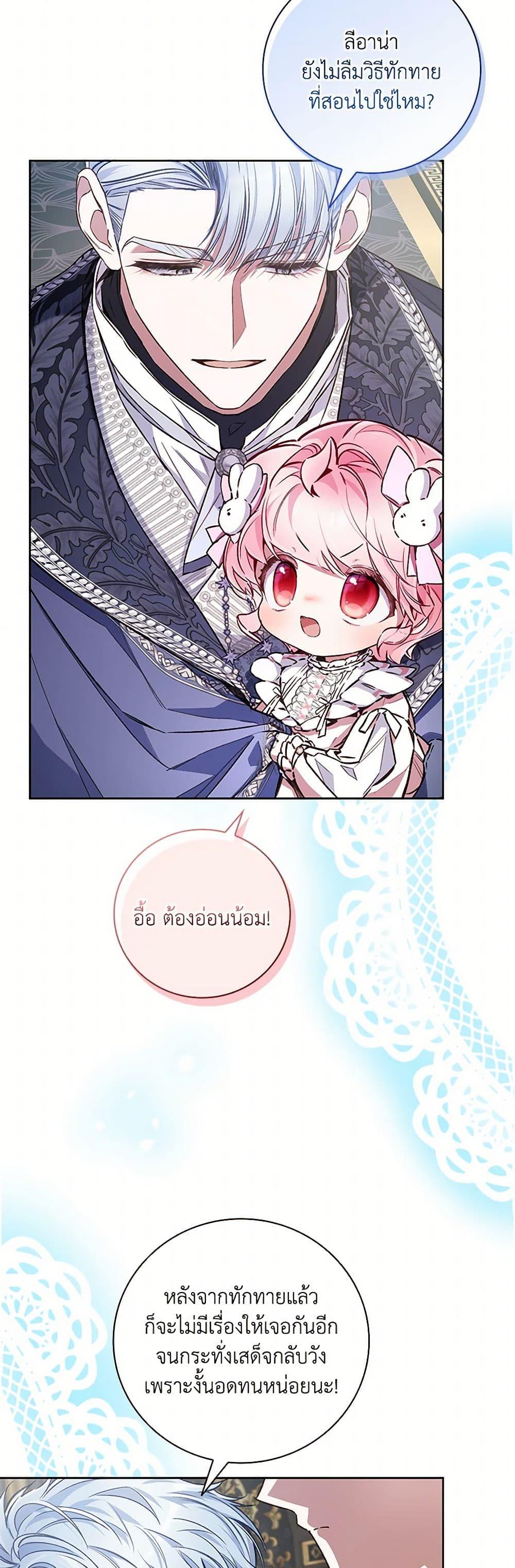 Manga-lc-com อ่านมังงะ อ่านการ์ตูน ออนไลน์ ฟรี Your Enemy in Your Past Life Was Your Father ตอนที่ 1 2 3 4 5 6 7 8 9 10 11 12 13 14 ฟรี ไม่มีโฆษณา Manga-lc - อ่าน มังงะ อ่าน การ์ตูน ออนไลน์ อ่านมังงะ ฟรี