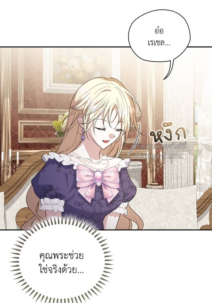 Doujin-Lc- อ่าน โดจิน มังฮวา เกาหลี ญี่ปุ่น จีน แปลไทย คิดว่าการบิดเบือนต้นฉบับ มันทำได้ง่าย ๆ หรือไง ตอนที่ 1 2 3 4 5 6 7 8 9 10 11 12 13 14 ฟรี ไม่มีโฆษณา อ่าน โดจิน Manhwa เกาหลี ญี่ปุ่น จีน เรามีครบ คัดมาให้เน้นๆ โดจิน 18+ รับประกันความฟินโดย Doujin Lc