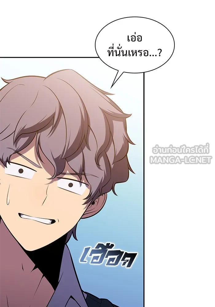 ผู้เล่นหน้าใหม่เลเวลแมกซ์ ตอนที่ 162 vlog ชีวิตประจำวันในยุโรป (2) รูปที่ 129