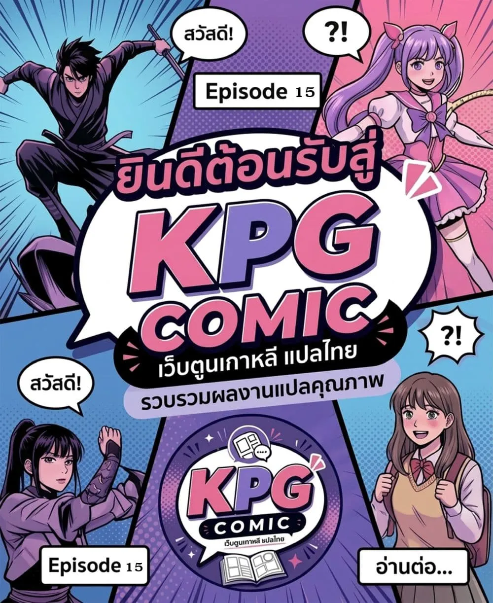 Manga-lc-com อ่านมังงะ อ่านการ์ตูน ออนไลน์ ฟรี You Are at the End of the Downfall ตอนที่ 1 2 3 4 5 6 7 8 9 10 11 12 13 14 ฟรี ไม่มีโฆษณา Manga-lc - อ่าน มังงะ อ่าน การ์ตูน ออนไลน์ อ่านมังงะ ฟรี