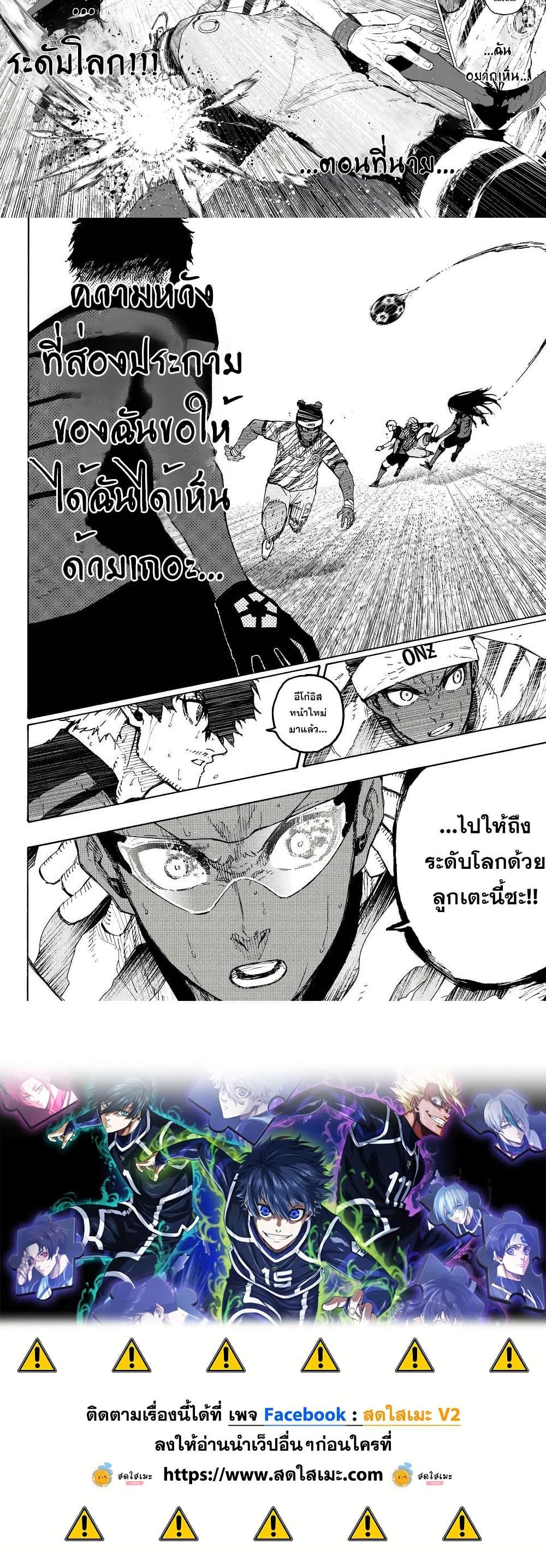 Manga-lc-com อ่านมังงะ อ่านการ์ตูน ออนไลน์ ฟรี Blue Lock ตอนที่ 1 2 3 4 5 6 7 8 9 10 11 12 13 14 ฟรี ไม่มีโฆษณา Manga-lc - อ่าน มังงะ อ่าน การ์ตูน ออนไลน์ อ่านมังงะ ฟรี
