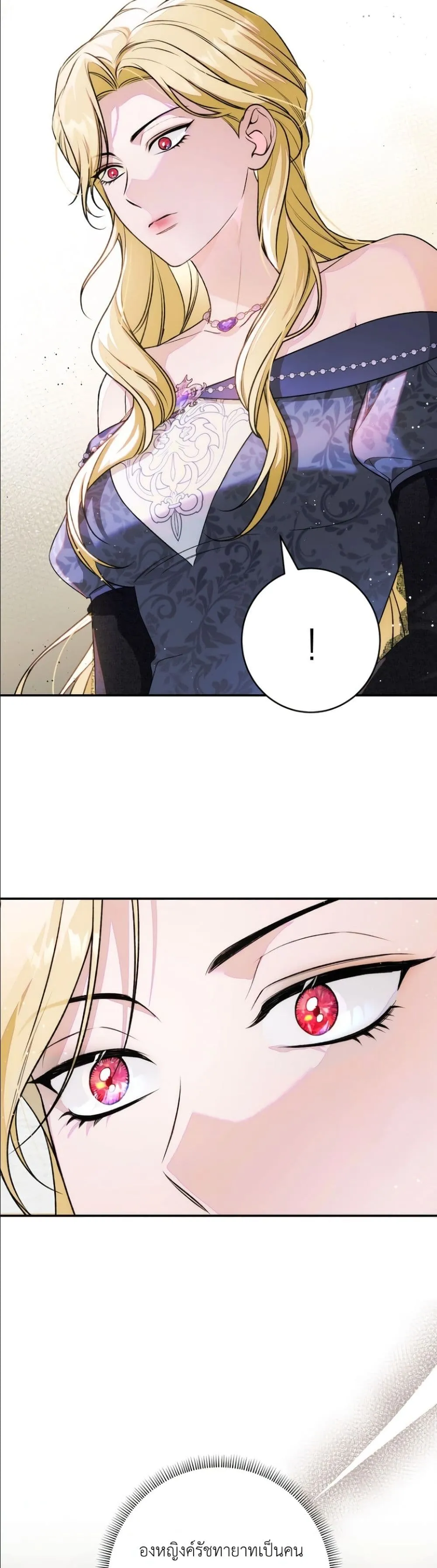 Manga-lc-com อ่านมังงะ อ่านการ์ตูน ออนไลน์ ฟรี Dating the Emperor in Secret, but I Don’t Know About It ตอนที่ 1 2 3 4 5 6 7 8 9 10 11 12 13 14 ฟรี ไม่มีโฆษณา Manga-lc - อ่าน มังงะ อ่าน การ์ตูน ออนไลน์ อ่านมังงะ ฟรี