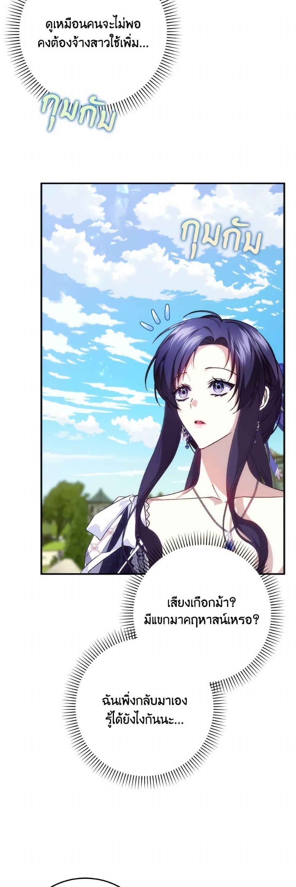 Manga-lc-com อ่านมังงะ อ่านการ์ตูน ออนไลน์ ฟรี I Won’t Pick Up The Trash I Threw Away Again ตอนที่ 1 2 3 4 5 6 7 8 9 10 11 12 13 14 ฟรี ไม่มีโฆษณา Manga-lc - อ่าน มังงะ อ่าน การ์ตูน ออนไลน์ อ่านมังงะ ฟรี