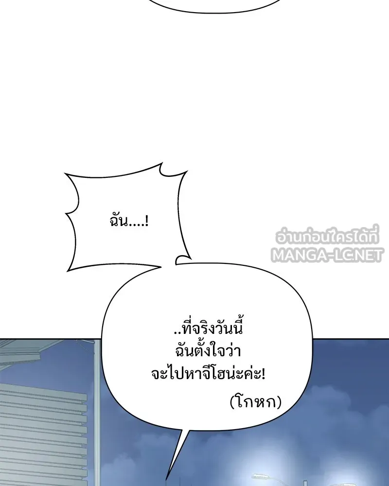 รักนี้ไม่ต้องมีเซนส์ ตอนที่ 28 รูปที่ 48