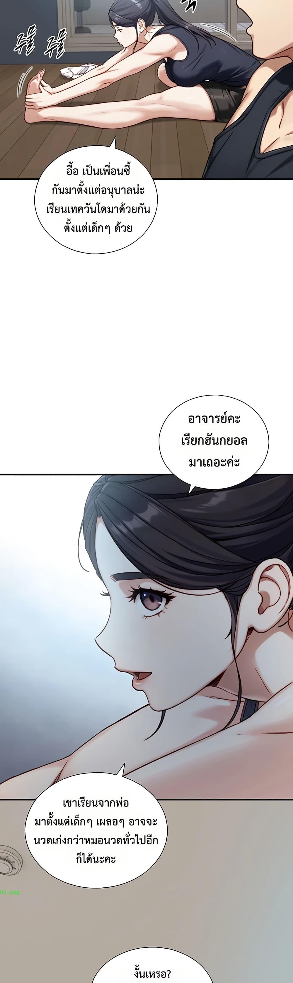 Doujin-Lc- อ่าน โดจิน มังฮวา เกาหลี ญี่ปุ่น จีน แปลไทย Like Father ตอนที่ 1 2 3 4 5 6 7 8 9 10 11 12 13 14 ฟรี ไม่มีโฆษณา อ่าน โดจิน Manhwa เกาหลี ญี่ปุ่น จีน เรามีครบ คัดมาให้เน้นๆ โดจิน 18+ รับประกันความฟินโดย  Doujin Lc