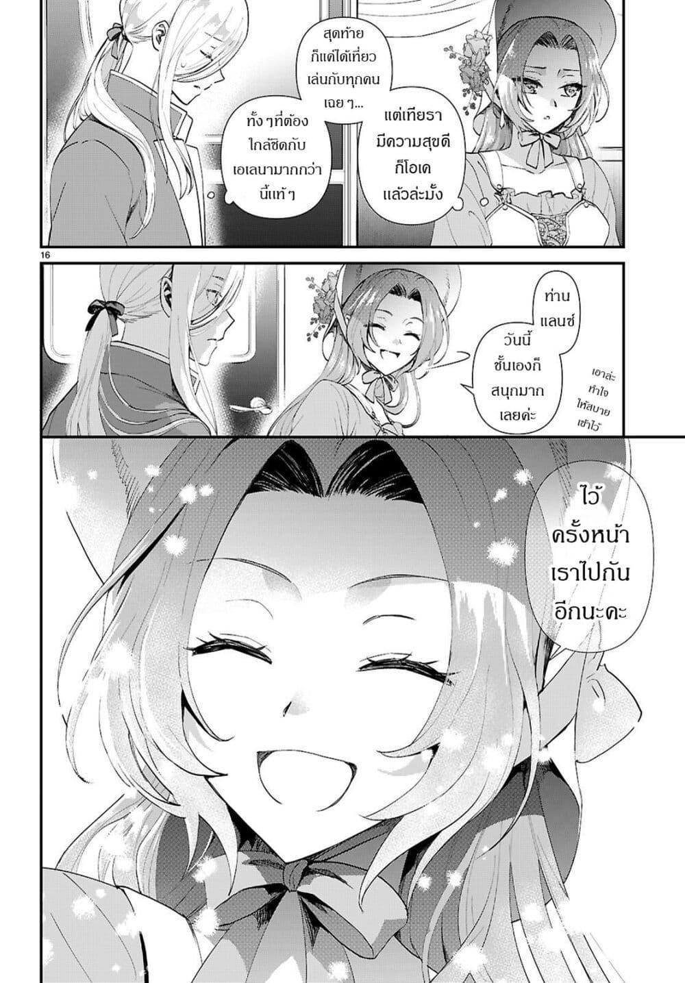 Manga-lc-com อ่านมังงะ อ่านการ์ตูน ออนไลน์ ฟรี Danshi Koukousei, Otome Game no Akuyaku Reijou ni Tensei Suru ตอนที่ 1 2 3 4 5 6 7 8 9 10 11 12 13 14 ฟรี ไม่มีโฆษณา Manga-lc - อ่าน มังงะ อ่าน การ์ตูน ออนไลน์ อ่านมังงะ ฟรี