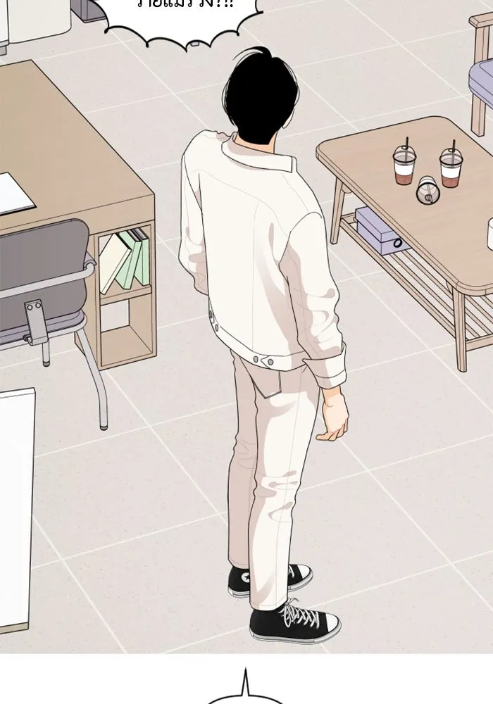 จริง ๆ แล้ว โอบารัมน่ะ… ตอนที่ 84 รูปที่ 50