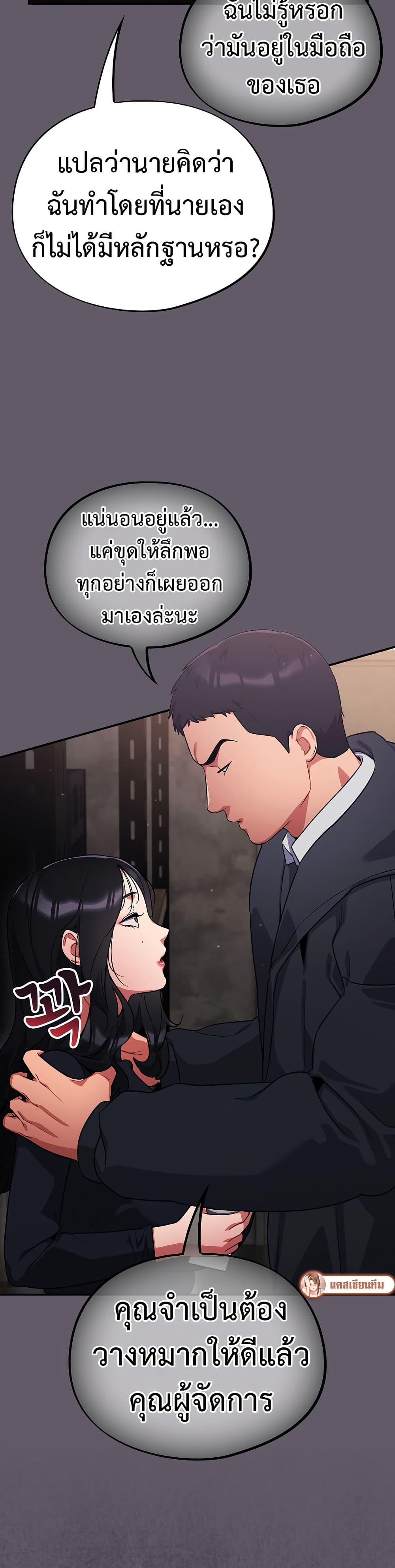 Doujin-Lc- อ่าน โดจิน มังฮวา เกาหลี ญี่ปุ่น จีน แปลไทย Idiot Virus ตอนที่ 1 2 3 4 5 6 7 8 9 10 11 12 13 14 ฟรี ไม่มีโฆษณา อ่าน โดจิน Manhwa เกาหลี ญี่ปุ่น จีน เรามีครบ คัดมาให้เน้นๆ โดจิน 18+ รับประกันความฟินโดย  Doujin Lc