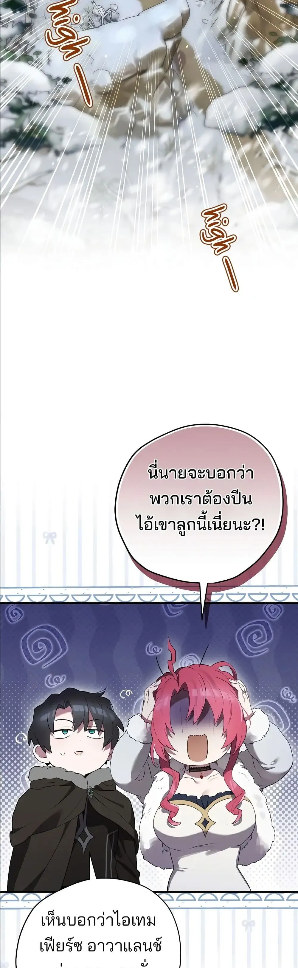 Manga-lc-com อ่านมังงะ อ่านการ์ตูน ออนไลน์ ฟรี Ending Maker ตอนที่ 1 2 3 4 5 6 7 8 9 10 11 12 13 14 ฟรี ไม่มีโฆษณา Manga-lc - อ่าน มังงะ อ่าน การ์ตูน ออนไลน์ อ่านมังงะ ฟรี