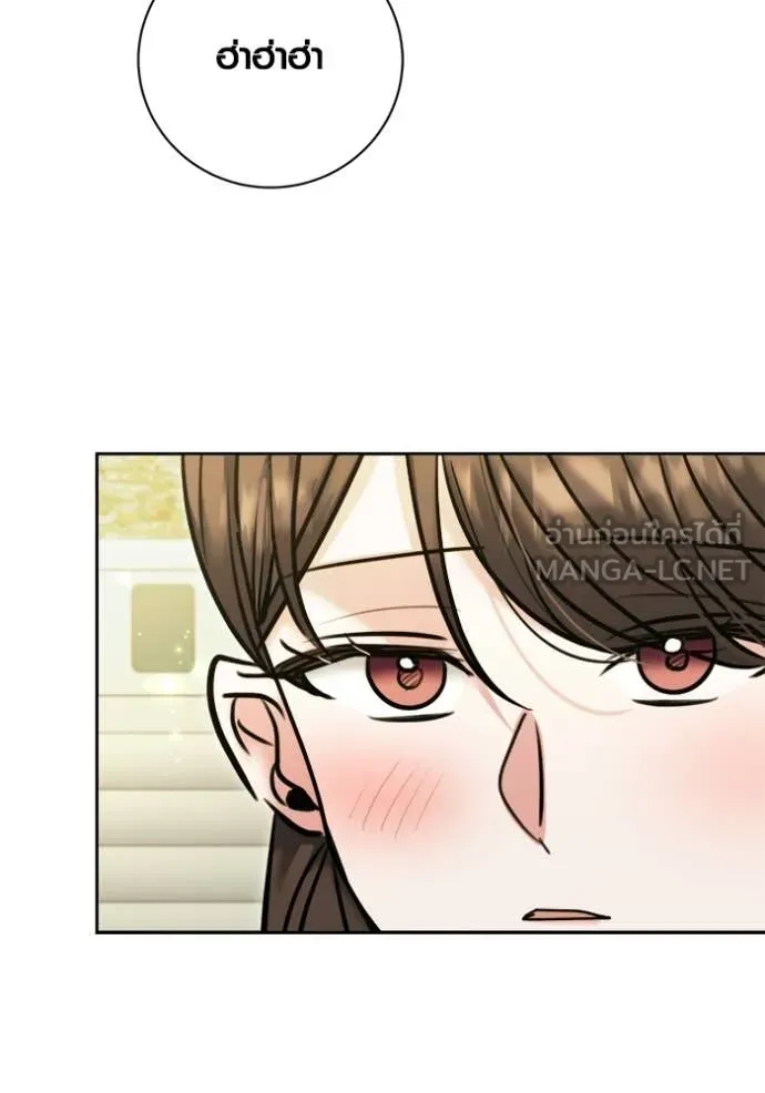 ออร่าดาราอัจฉริยะ ตอนที่ 74 รูปที่ 159