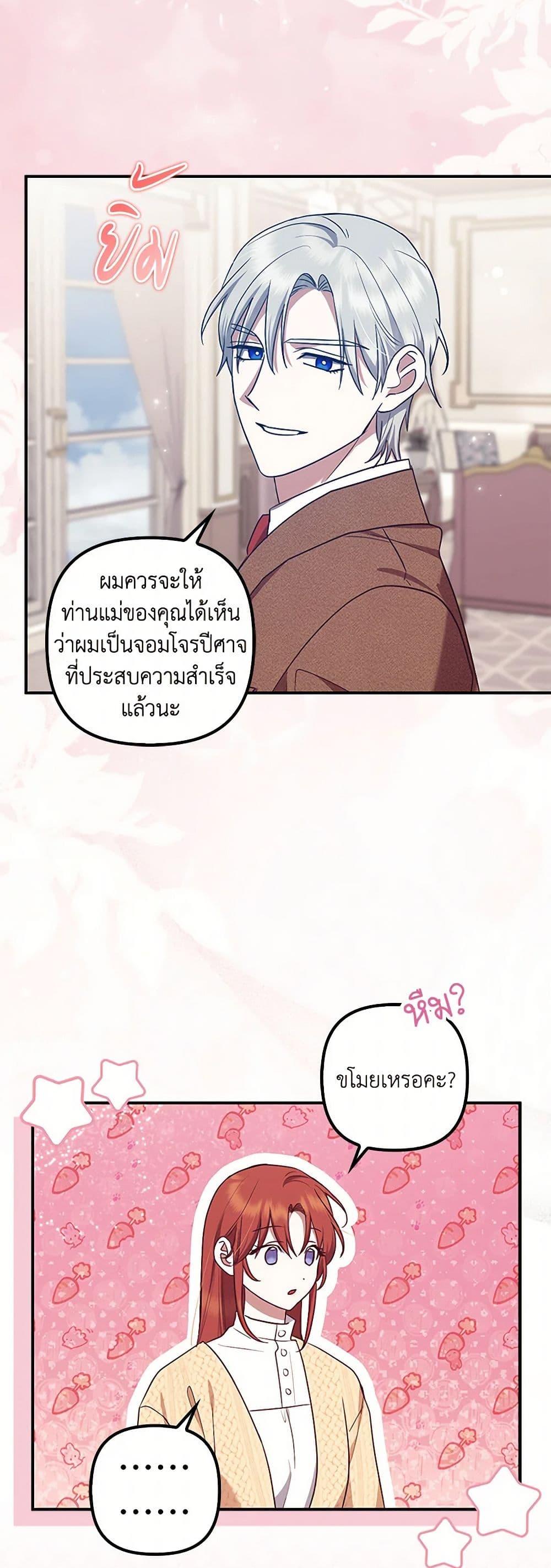 Manga-lc-com อ่านมังงะ อ่านการ์ตูน ออนไลน์ ฟรี The Abandoned Bachelorette Enjoys Her Simple Life ตอนที่ 1 2 3 4 5 6 7 8 9 10 11 12 13 14 ฟรี ไม่มีโฆษณา Manga-lc - อ่าน มังงะ อ่าน การ์ตูน ออนไลน์ อ่านมังงะ ฟรี