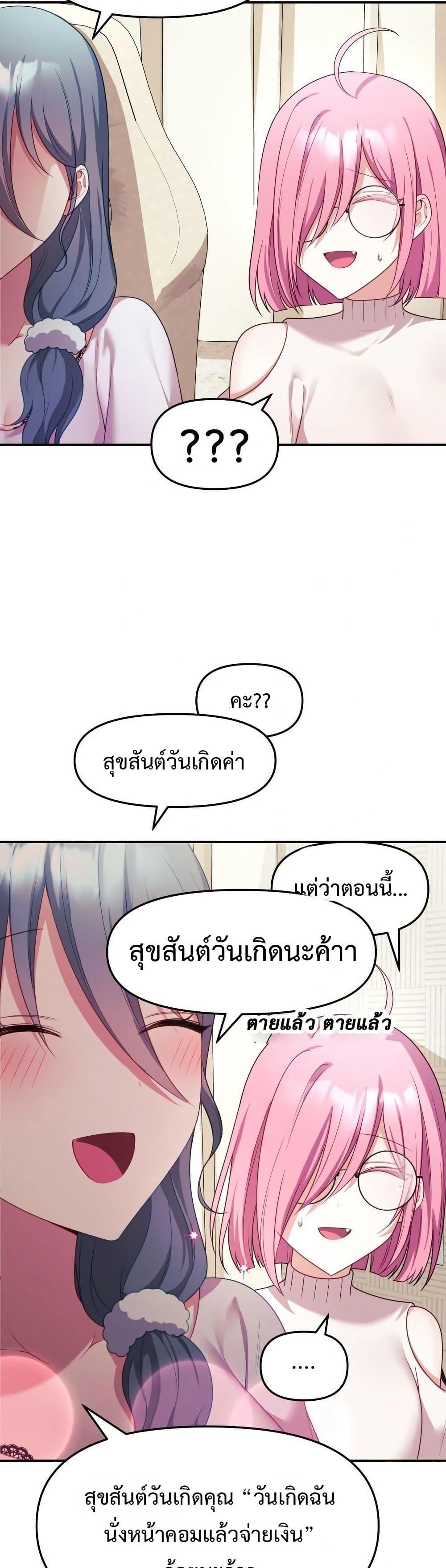 Doujin-Lc- อ่าน โดจิน มังฮวา เกาหลี ญี่ปุ่น จีน แปลไทย My Wife is a VTuber ตอนที่ 1 2 3 4 5 6 7 8 9 10 11 12 13 14 ฟรี ไม่มีโฆษณา อ่าน โดจิน Manhwa เกาหลี ญี่ปุ่น จีน เรามีครบ คัดมาให้เน้นๆ โดจิน 18+ รับประกันความฟินโดย  Doujin Lc