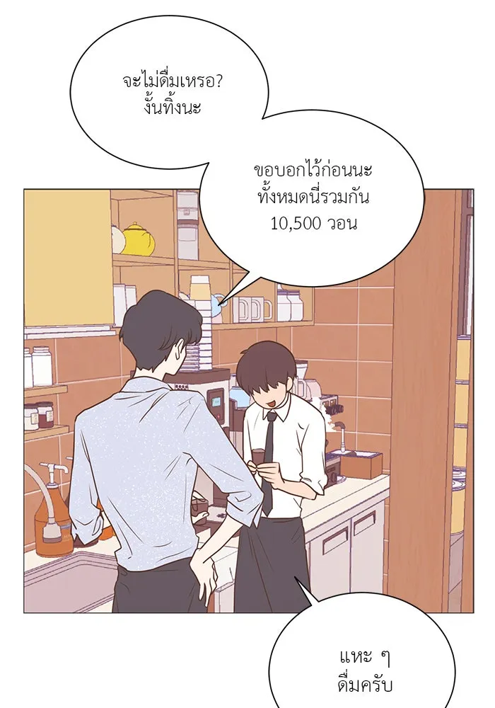 อย่าล้อเล่นกับหัวใจ ตอนที่ 29 รูปที่ 8