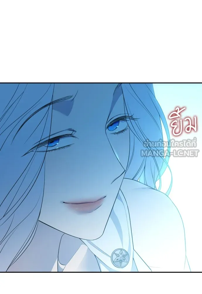 เลดี้มินต์ ตอนที่ 83 รูปที่ 12