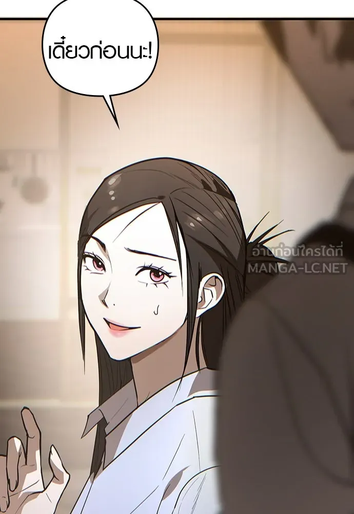 บันทึกรักลูกสาวเจ้าพ่อ ตอนที่ 3 รูปที่ 105