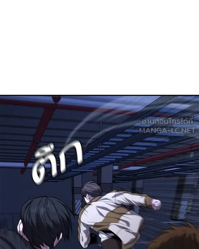 โทษที พื้นที่นี้ ตอนที่ 10 รูปที่ 153