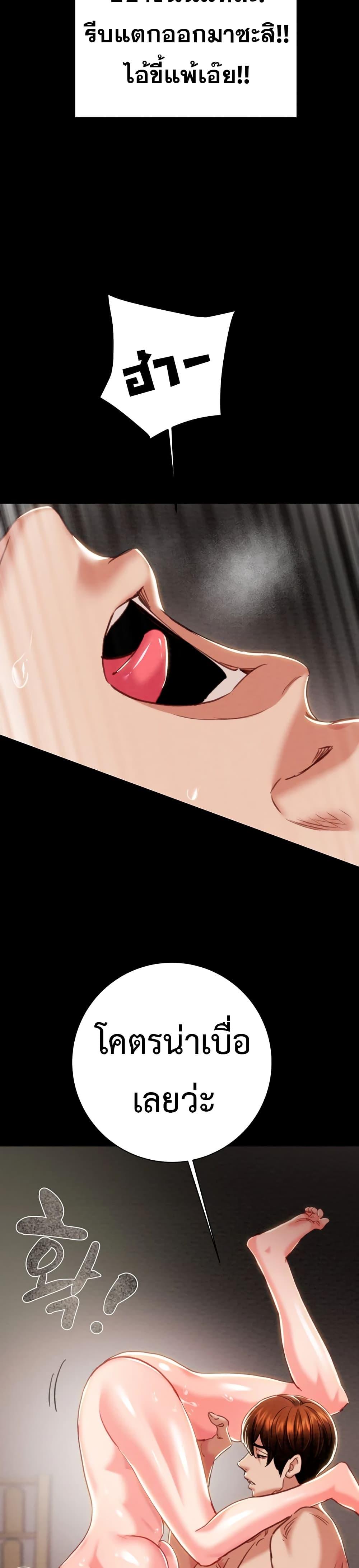 Doujin-Lc- อ่าน โดจิน มังฮวา เกาหลี ญี่ปุ่น จีน แปลไทย The Man Who ตอนที่ 1 2 3 4 5 6 7 8 9 10 11 12 13 14 ฟรี ไม่มีโฆษณา อ่าน โดจิน Manhwa เกาหลี ญี่ปุ่น จีน เรามีครบ คัดมาให้เน้นๆ โดจิน 18+ รับประกันความฟินโดย  Doujin Lc