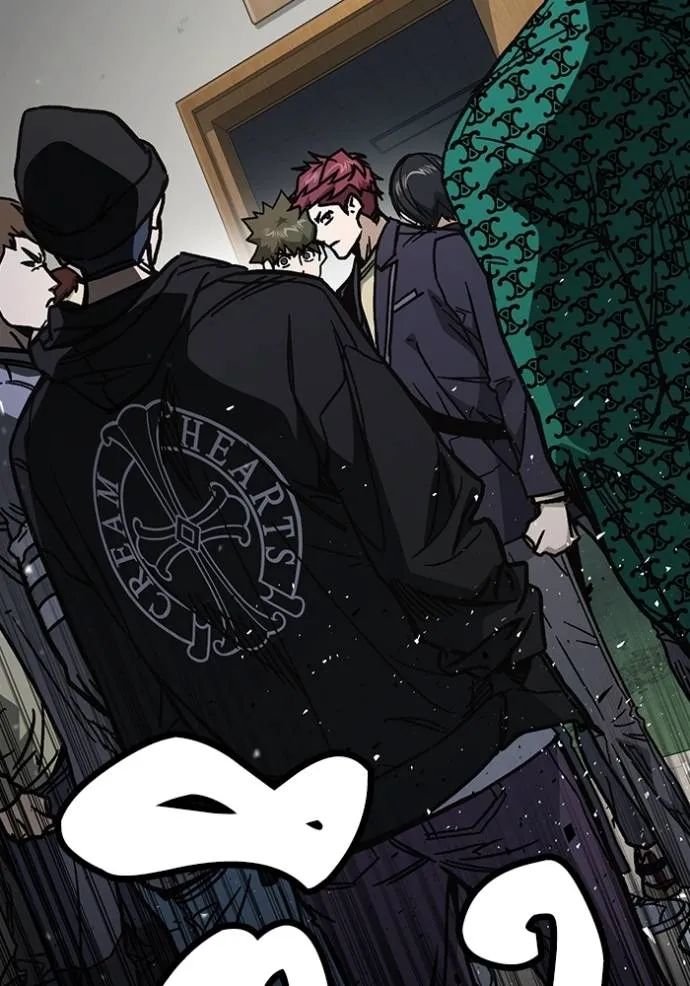 Study Group ตอนที่ 251 รูปที่ 58