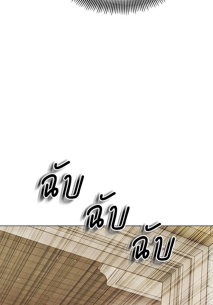 คู่มือคว้าหัวใจนายตัวร้าย ตอนที่ 58 รูปที่ 50