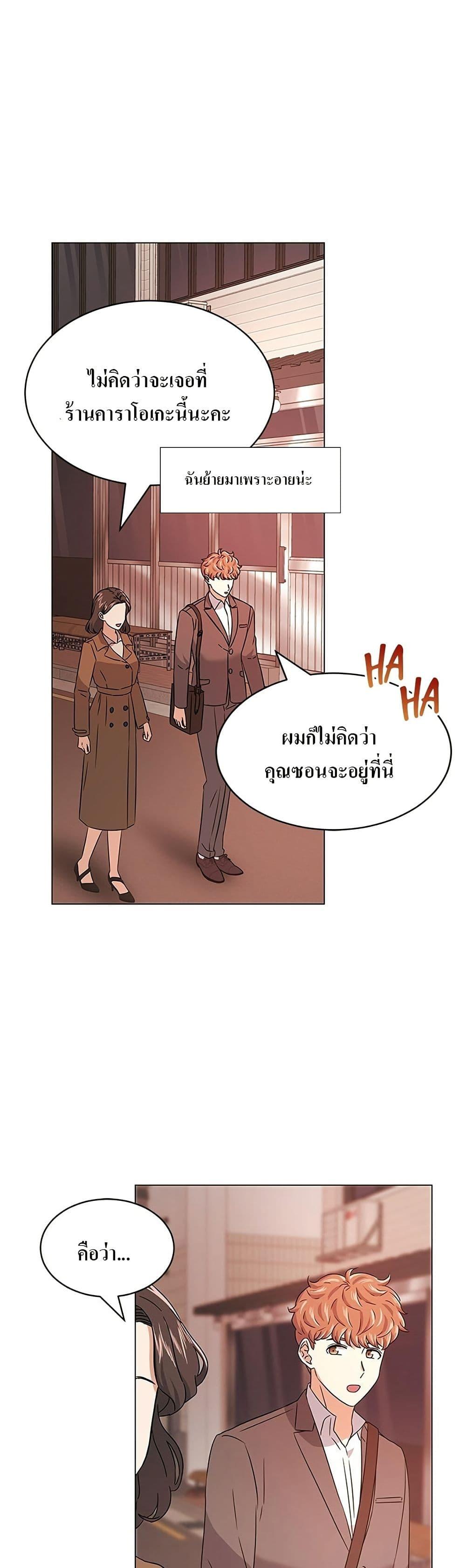 Manga-lc-com อ่านมังงะ อ่านการ์ตูน ออนไลน์ ฟรี Superstar Associate Manager ตอนที่ 1 2 3 4 5 6 7 8 9 10 11 12 13 14 ฟรี ไม่มีโฆษณา Manga-lc - อ่าน มังงะ อ่าน การ์ตูน ออนไลน์ อ่านมังงะ ฟรี